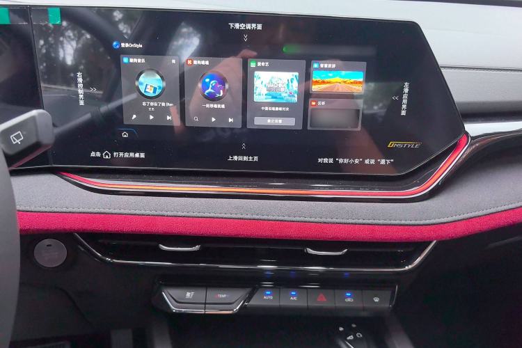 Used CHANGAN X5 PLUS 2025 1.5T DCT Pioneer Edition Audio And AC Panel