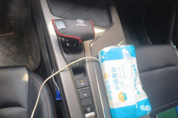 Used CHANGAN X5 PLUS 2025 1.5T DCT Superior Edition Gear Lever