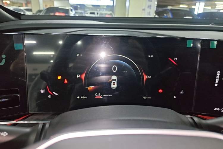 Used CHANGAN X5 PLUS 2025 1.5T DCT Pioneer Edition Instrument Cluster
