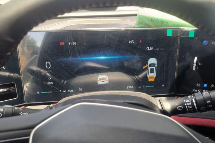 Used CHANGAN X5 PLUS 2025 1.5T DCT Superior Edition Instrument Cluster