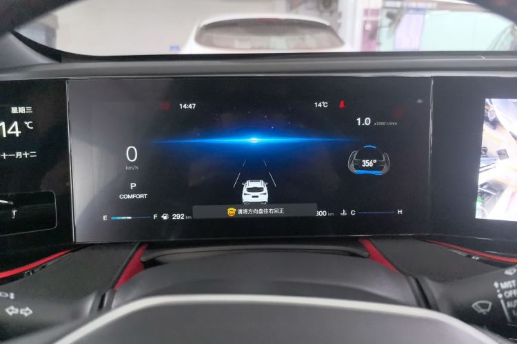 Used CHANGAN X5 PLUS 2025 1.5T DCT Excellence Edition Instrument Cluster