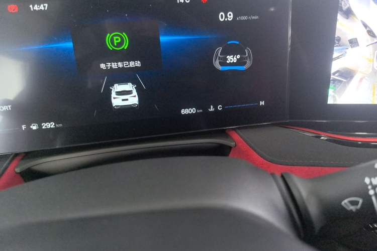 Used CHANGAN X5 PLUS 2025 1.5T DCT Excellence Edition Odometer Close Up