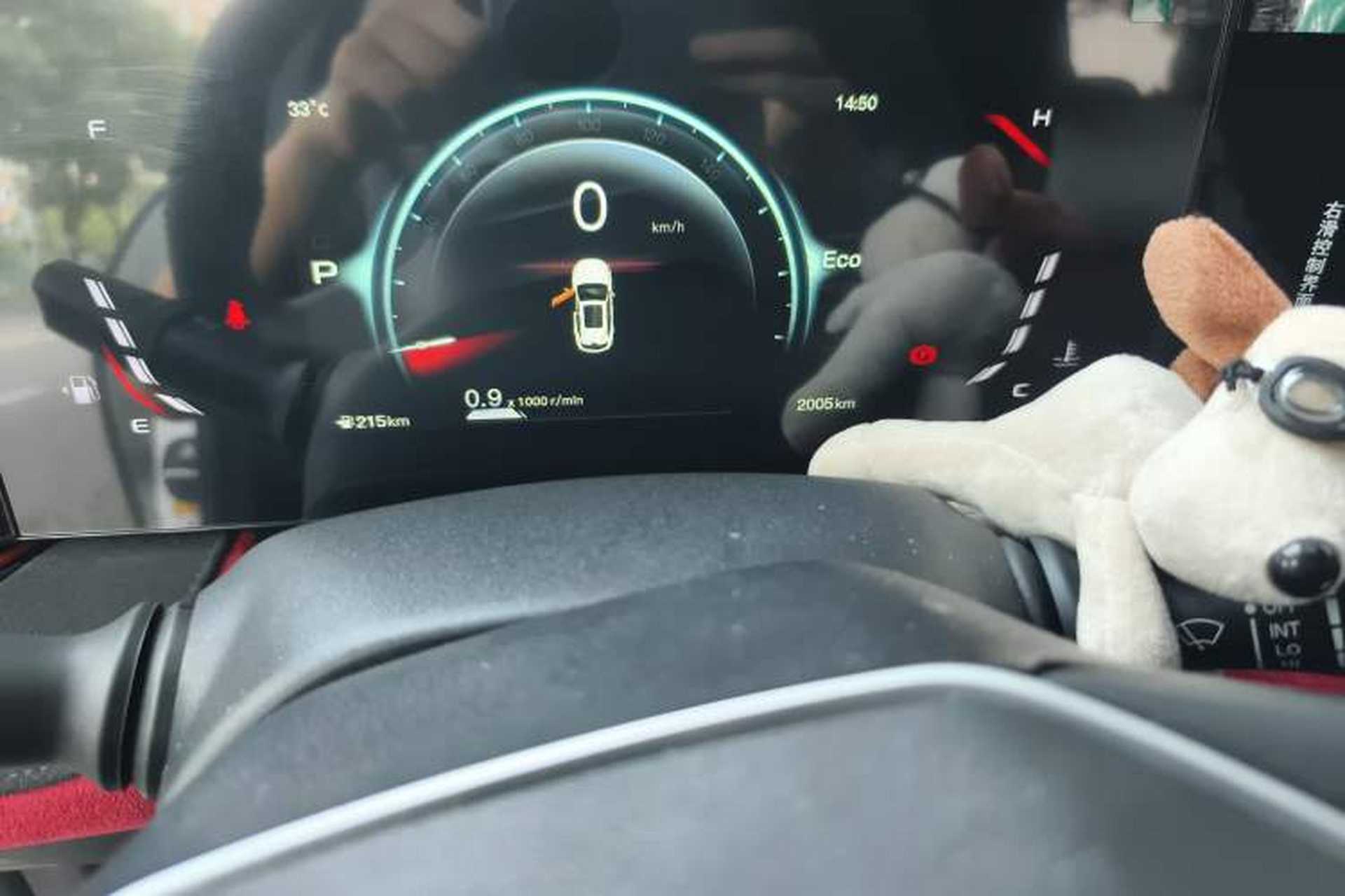 Used CHANGAN X5 PLUS 2025 1.5T DCT Pioneer Edition Odometer Close Up