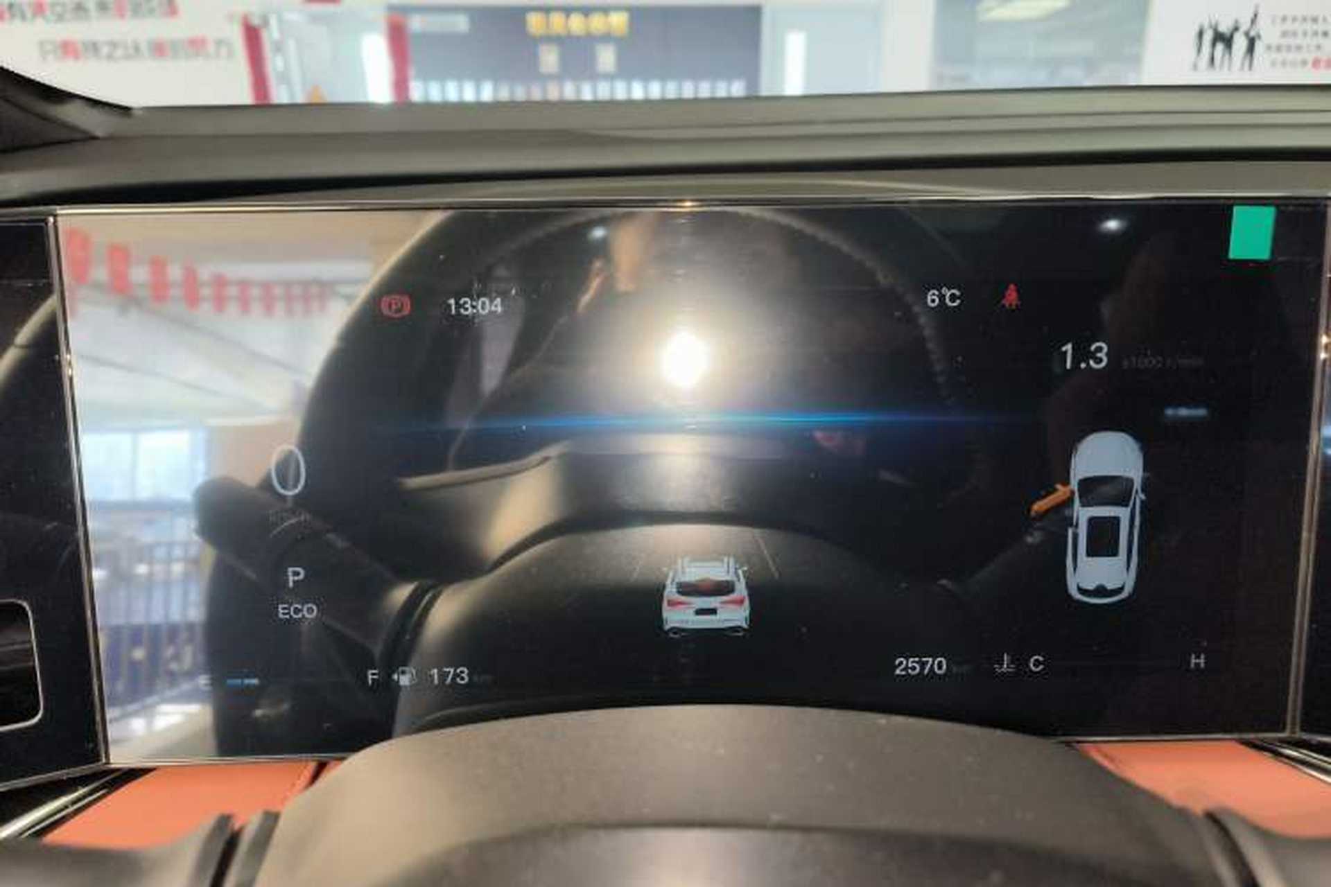 Used CHANGAN X5 PLUS 2026 Model, Second Generation, 1.5T Transcendence PRO Instrument Cluster