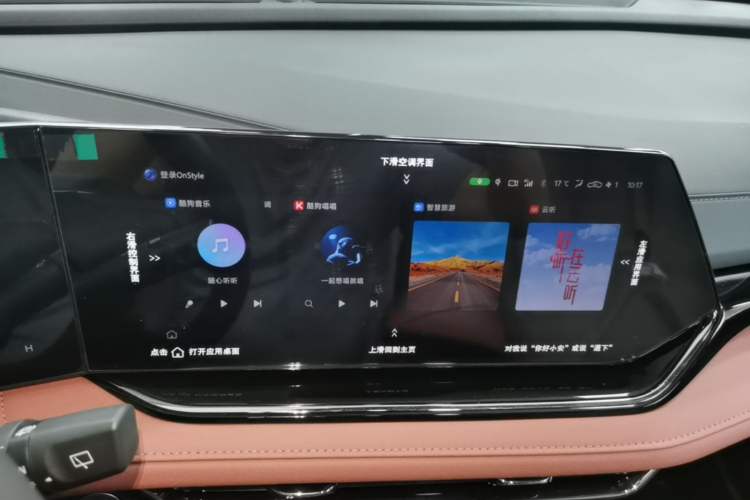 Used CHANGAN X5 PLUS 2026 Model, Second Generation, 1.5T Excellence PRO Audio And AC Panel
