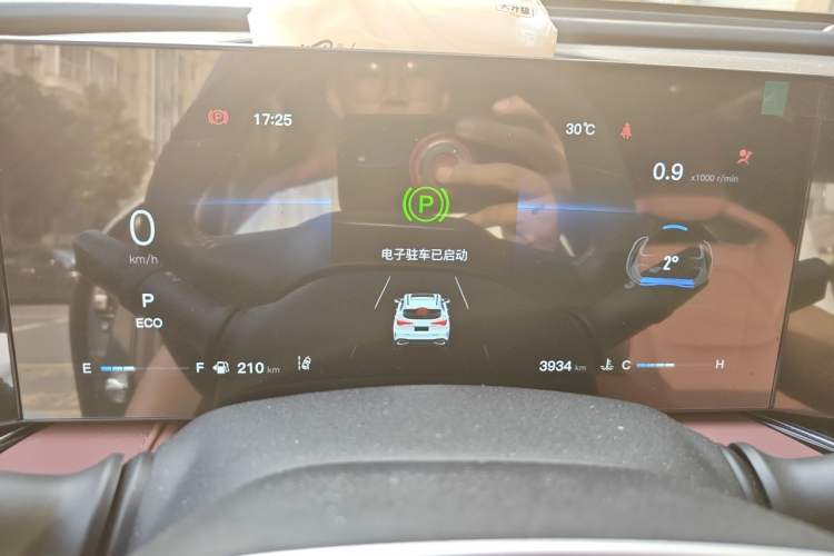 Used CHANGAN X5 PLUS 2026 Model, Second Generation, 1.5T Transcendence PRO Instrument Cluster