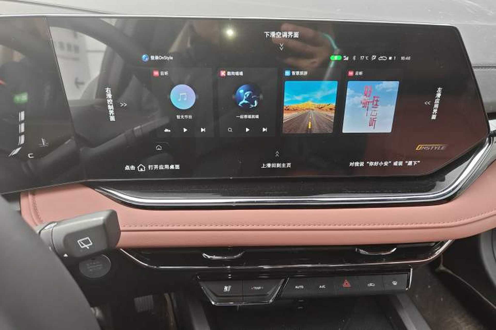 Used CHANGAN X5 PLUS 2026 Model, Second Generation, 1.5T Pioneer PRO Audio And AC Panel