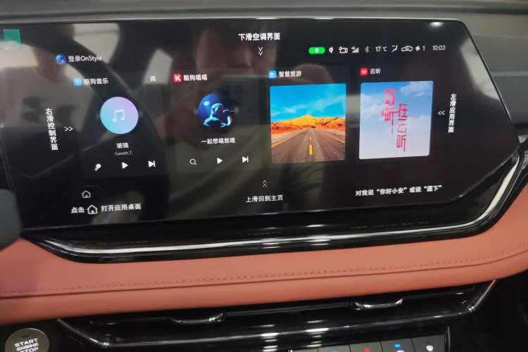Used CHANGAN X5 PLUS 2026 Model, Second Generation, 1.5T Excellence PRO Audio And AC Panel