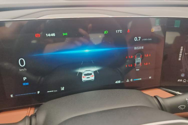 Used CHANGAN X5 PLUS 2026 Model, Second Generation, 1.5T Transcendence PRO Odometer Close Up