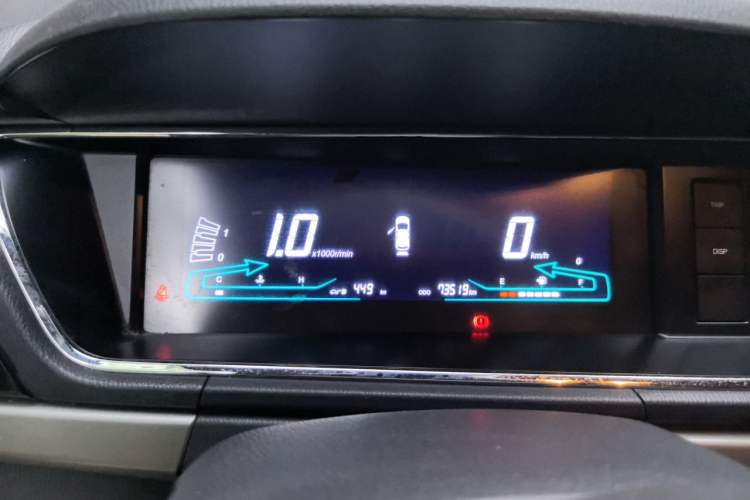 Used CHANGAN X7 PLUS  Instrument Cluster