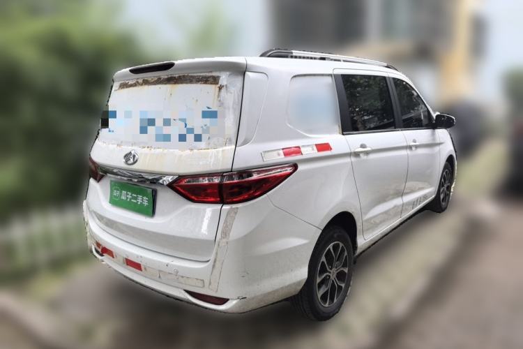 Used CHANGAN X7 PLUS  Rear Right 45 Deg