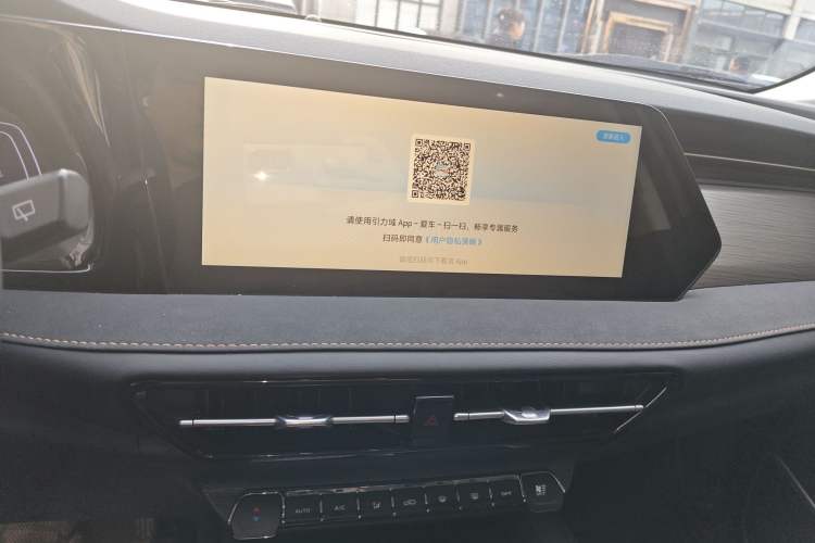 Used CHANGAN X7 PLUS 2024 1.5T Automatic Prestige 7-Seater Audio And AC Panel