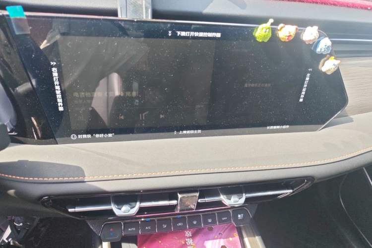 Used CHANGAN X7 PLUS 2024 1.5T Automatic Prestige 7-Seater Audio And AC Panel