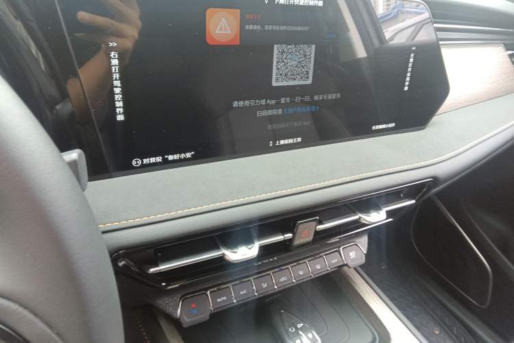Used CHANGAN X7 PLUS 2024 1.5T Automatic Luxury 7-Seater Audio And AC Panel
