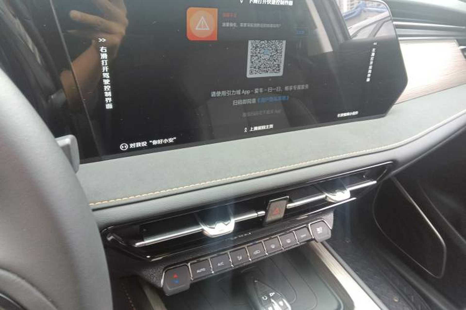 Used CHANGAN X7 PLUS 2024 1.5T Automatic Luxury 7-Seater Audio And AC Panel