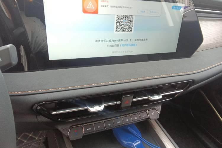 Used CHANGAN X7 PLUS 2024 1.5T Automatic Luxury 7-Seater Audio And AC Panel