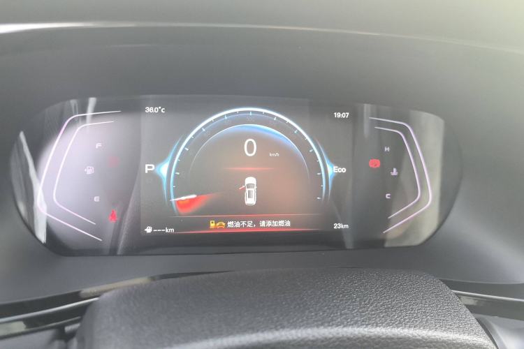 Used CHANGAN X7 PLUS 2024 1.5T Automatic Prestige 7-Seater Instrument Cluster