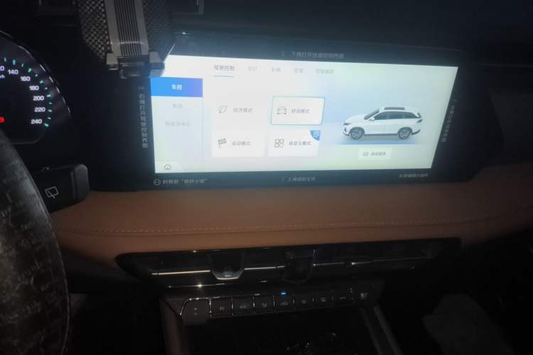 Used CHANGAN X7 PLUS 2024 1.5T Automatic Smart Enjoyment 5-Seater Audio And AC Panel