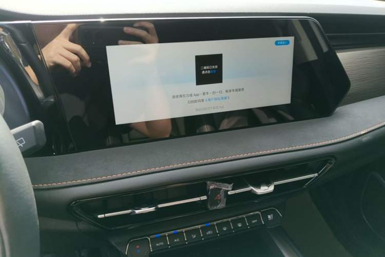 Used CHANGAN X7 PLUS 2024 1.5T Automatic Prestige 7-Seater Audio And AC Panel