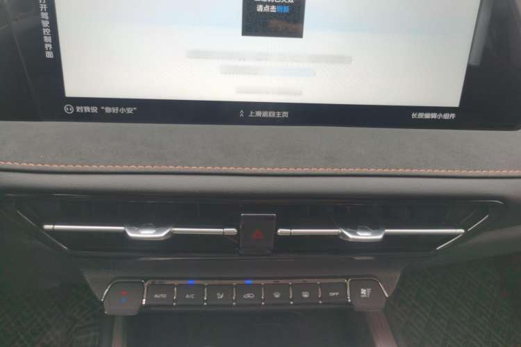Used CHANGAN X7 PLUS 2024 1.5T Automatic Luxury 7-Seater Audio And AC Panel