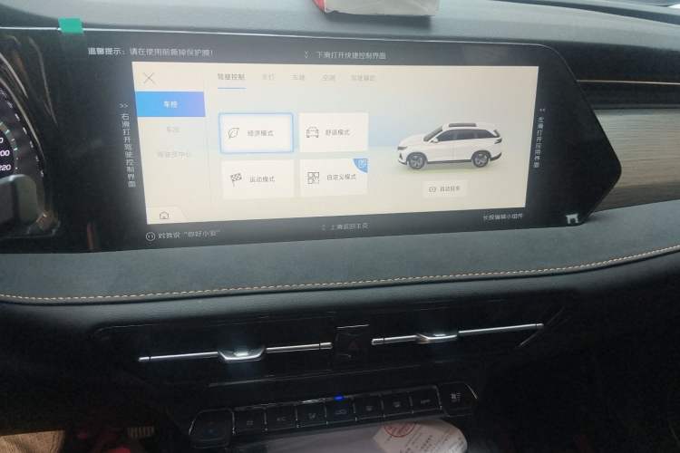 Used CHANGAN X7 PLUS 2024 1.5T Automatic Smart Enjoyment 5-Seater Audio And AC Panel