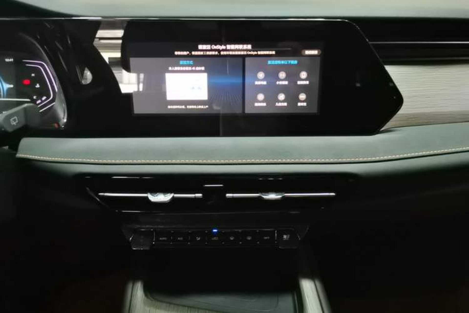 Used CHANGAN X7 PLUS 2024 1.5T Automatic Prestige 7-Seater Audio And AC Panel