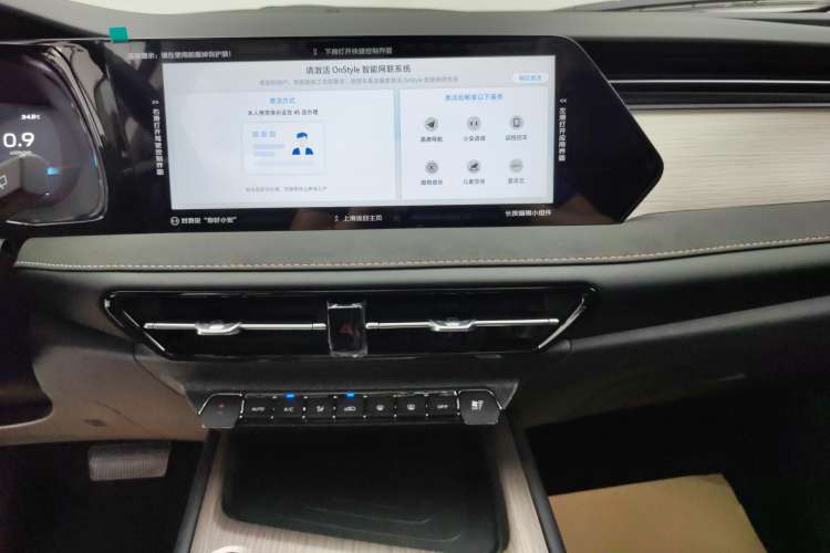 Used CHANGAN X7 PLUS 2024 1.5T Automatic Luxury 7-Seater Audio And AC Panel