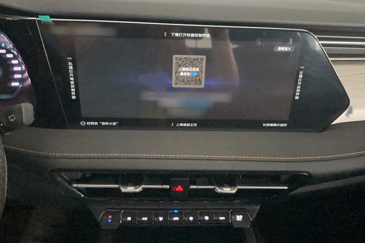 Used CHANGAN X7 PLUS 2024 1.5T Automatic Smart Enjoyment 5-Seater Audio And AC Panel