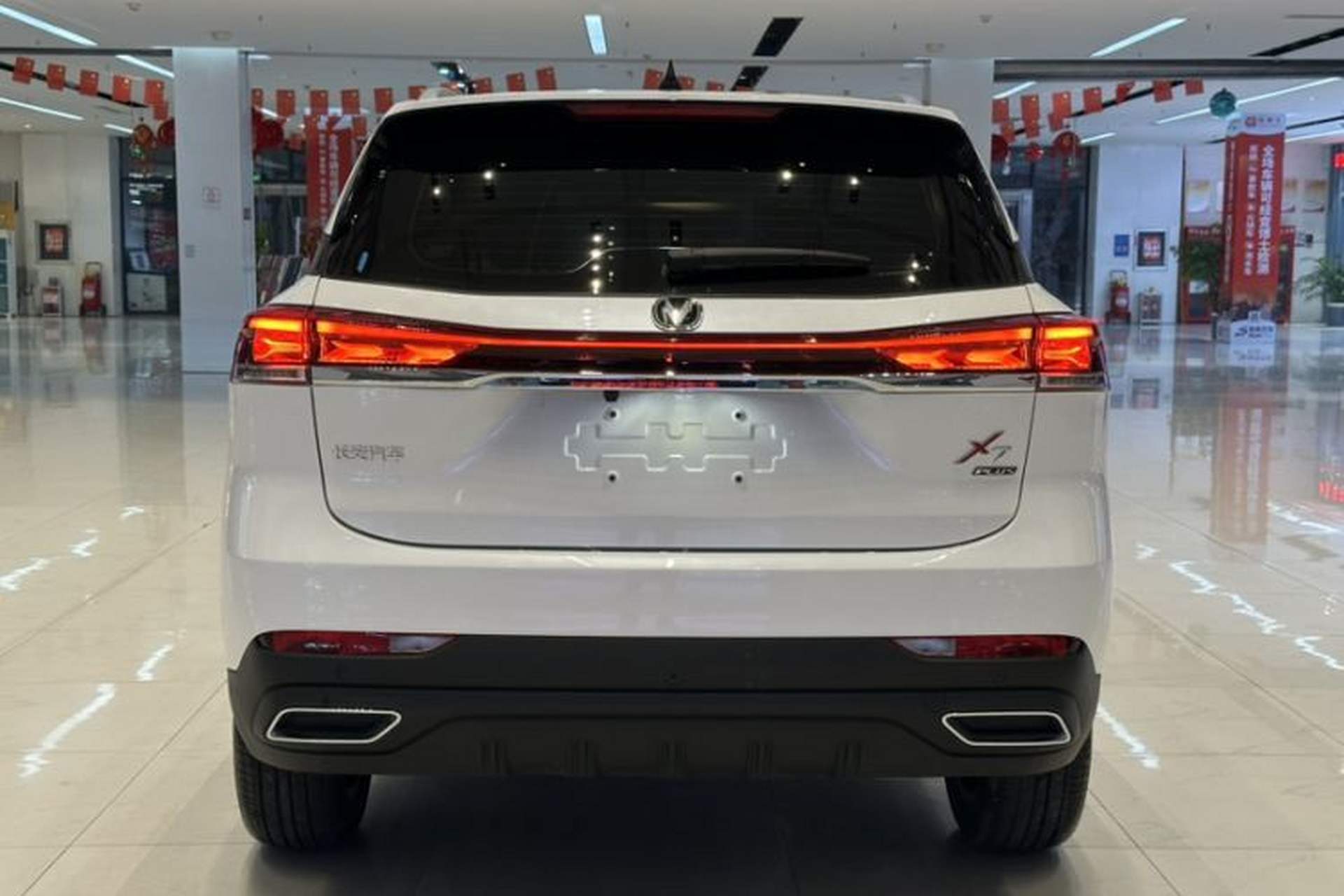 Used CHANGAN X7 PLUS 2024 1.5T Automatic Smart Enjoyment 5-Seater Exterior 1