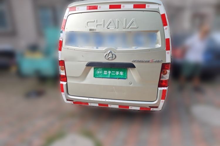 Used CHANGAN Zhixiang  Rear