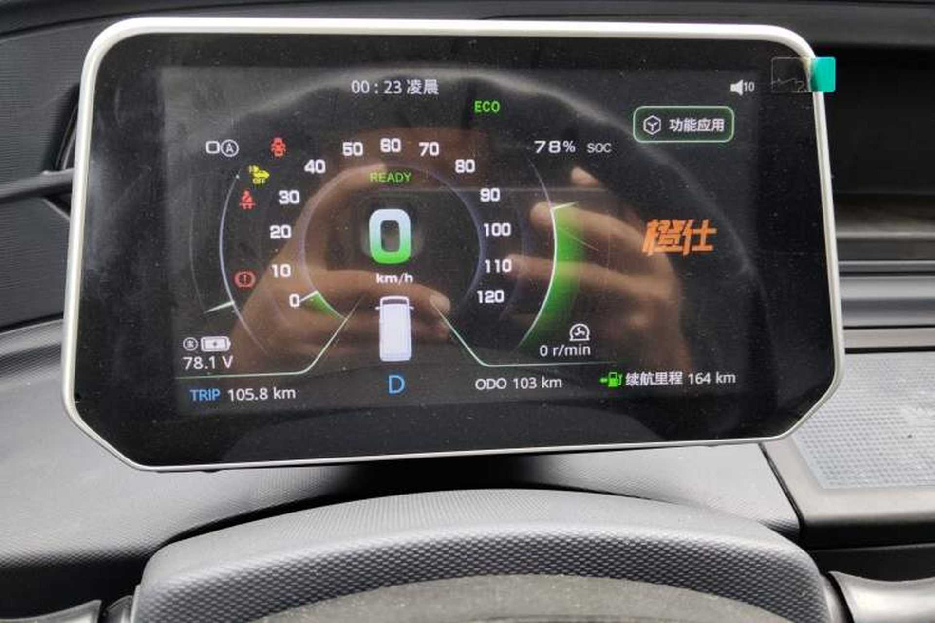 Used Chengshi 01 2022 Wealth Edition + 3.3KW Air Conditioner Single-Row Closed Cargo Van Two-Seater Dual Batteries Instrument Cluster