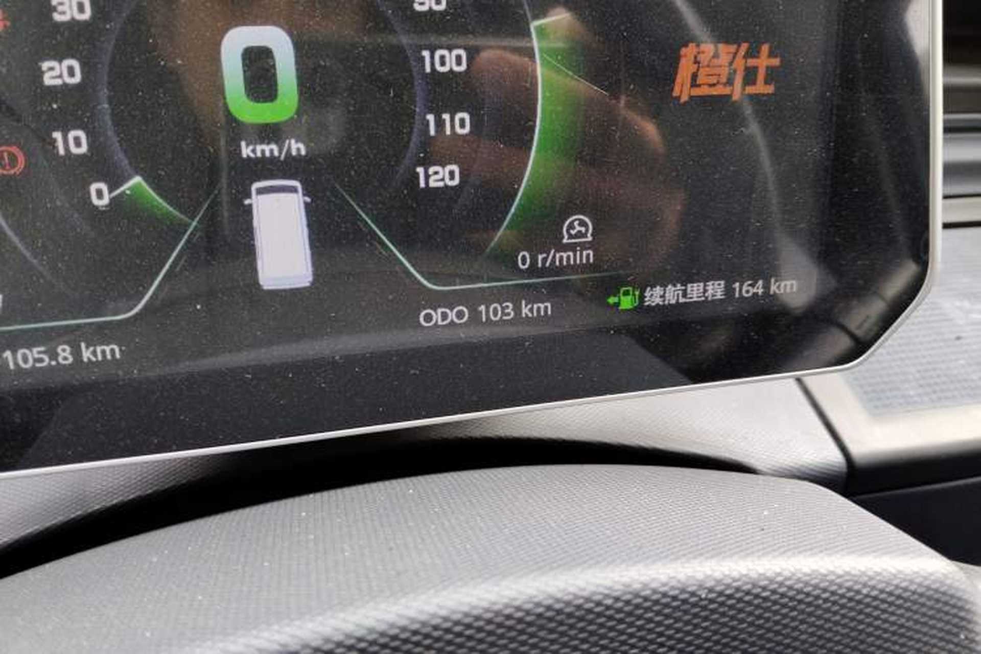 Used Chengshi 01 2022 Wealth Edition + 3.3KW Air Conditioner Single-Row Closed Cargo Van Two-Seater Dual Batteries Odometer Close Up