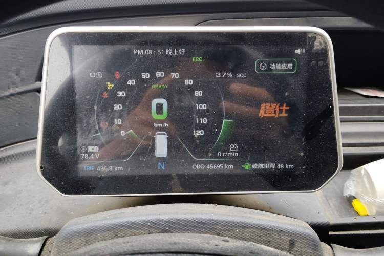 Used Chengshi 01 2021 Wealth Edition + 3.3KW Air Conditioner Single-Row Enclosed Van Two-Seater Dual Batteries Instrument Cluster
