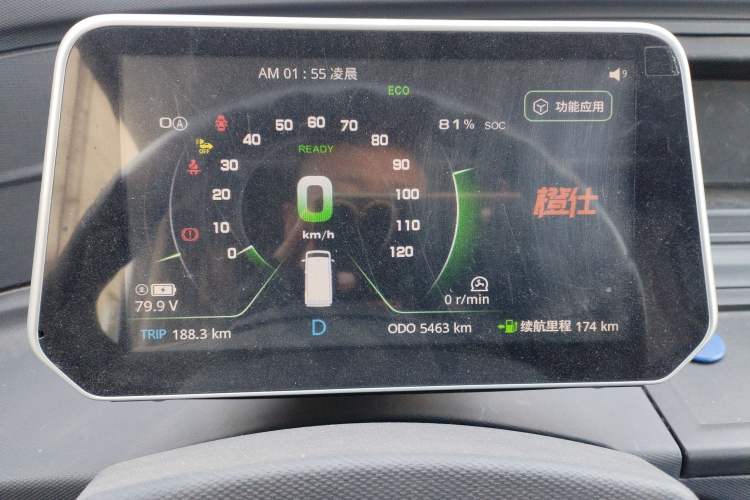 Used Chengshi 01 2023 Deluxe Version 3.3KW Charging Single-Row Enclosed Cargo Van with 2 Seats Instrument Cluster