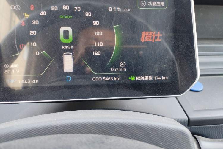 Used Chengshi 01 2023 Deluxe Version 3.3KW Charging Single-Row Enclosed Cargo Van with 2 Seats Odometer Close Up