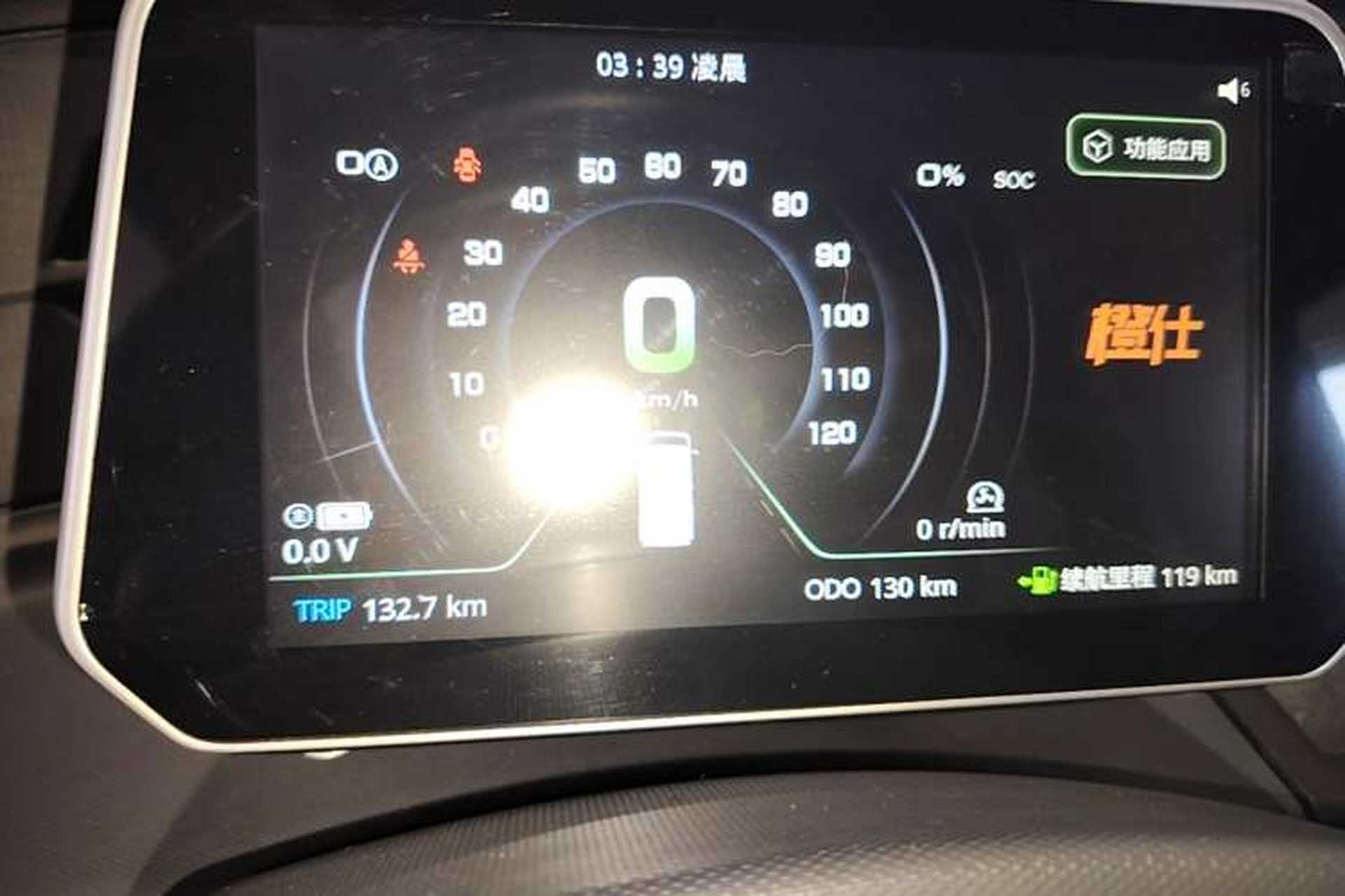 Used Chengshi 01 2021 Wealth Edition + 3.3KW Single-Row Closed Cargo Van Two-Seater Dual Batteries Instrument Cluster