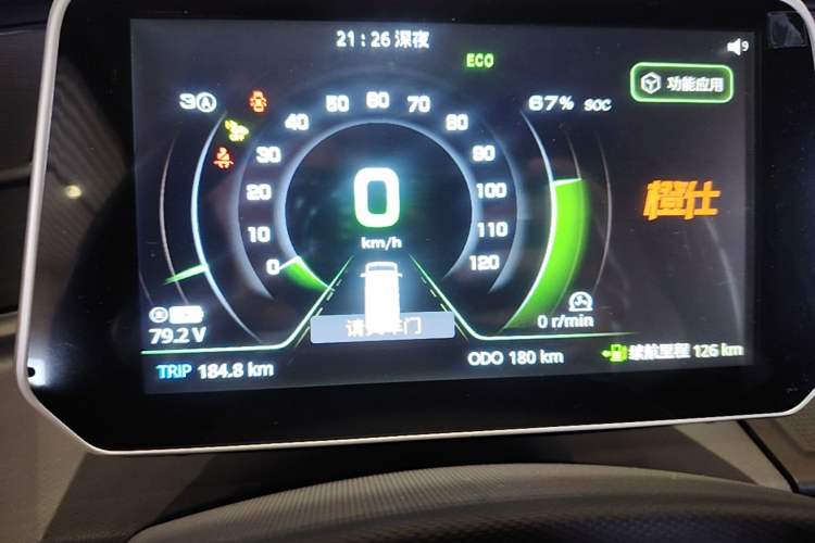 Used Chengshi 01 2021 Wealth Edition + 3.3KW Single-Row Closed Cargo Van Two-Seater Dual Batteries Instrument Cluster