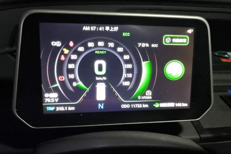 Used Chengshi 01 2021 Wealth Edition + 3.3KW Air Conditioner Single-Row Enclosed Van Two-Seater Dual Batteries Instrument Cluster