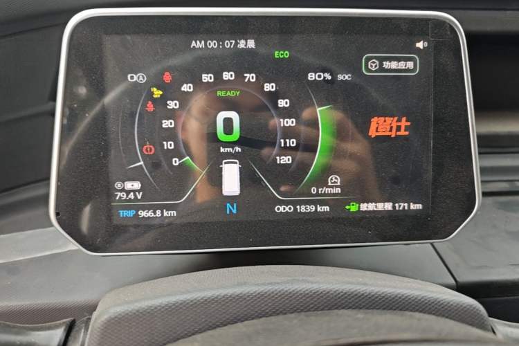 Used Chengshi 01 2021 Wealth Edition + 3.3KW Air Conditioner Single-Row Enclosed Van Two-Seater Dual Batteries Instrument Cluster