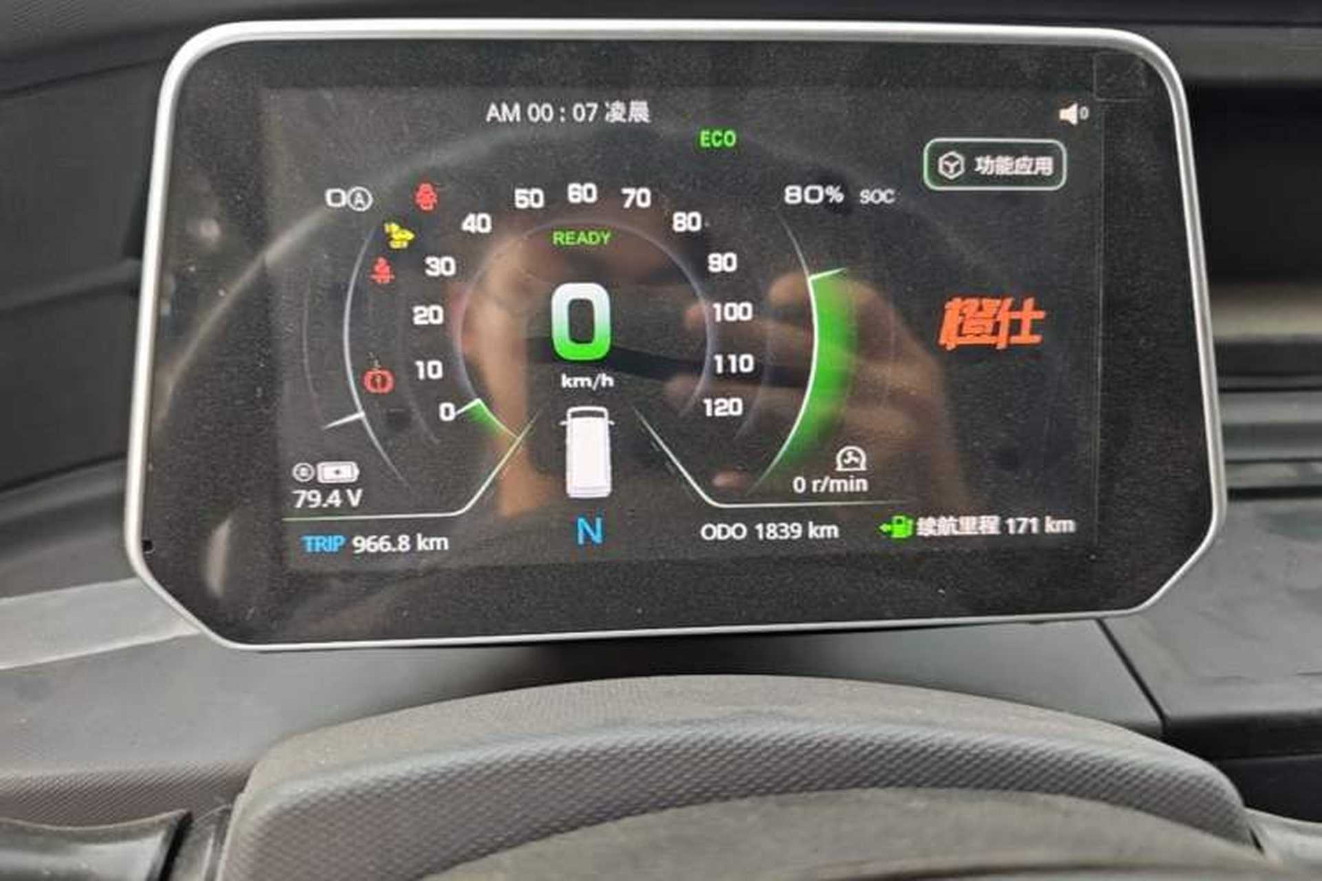 Used Chengshi 01 2021 Wealth Edition + 3.3KW Air Conditioner Single-Row Enclosed Van Two-Seater Dual Batteries Instrument Cluster