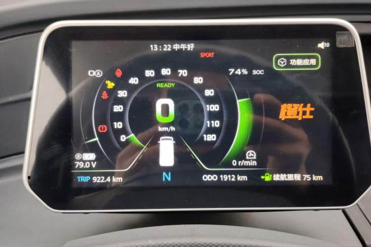 Used Chengshi 01 2021 Chuanfu Edition Single-Row Closed Cargo Van Two-Seater Single Battery Instrument Cluster