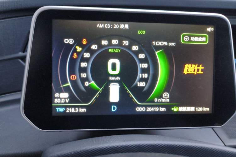 Used Chengshi 01 2021 Chuanfu Edition + 3.3KW Single-Row Closed Cargo Van Single Seat Single Battery Instrument Cluster