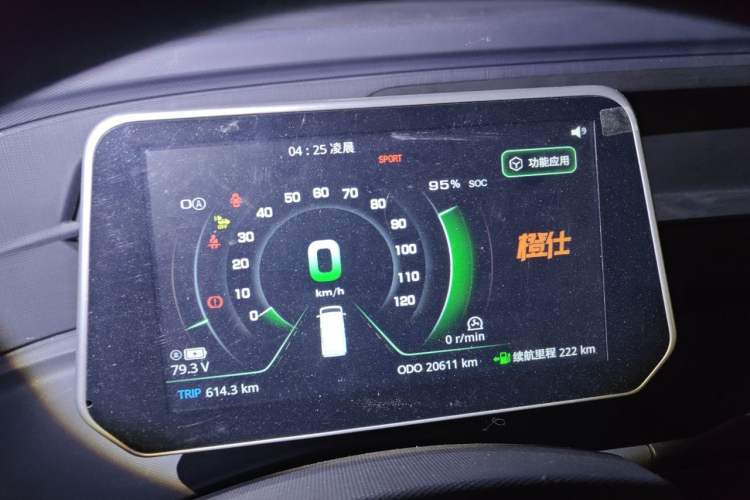 Used Chengshi 01 2022 Wealth Edition + 3.3KW Single-Row Enclosed Cargo Van Single-Seater Dual Batteries Instrument Cluster