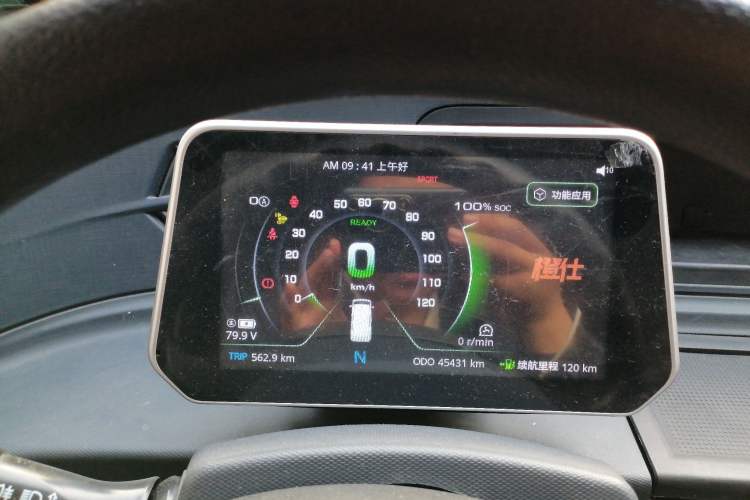 Used Chengshi 01 2023 Light Edition 1.5kW Charging Single-Row Closed-Body 2-Seater Cargo Van Instrument Cluster