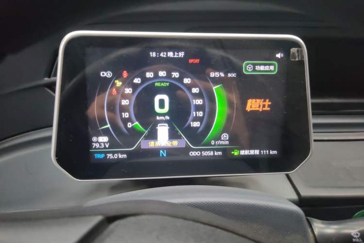 Used Chengshi 01 2023 Light Edition 1.5kW Charging Single-Row Closed-Body 2-Seater Cargo Van Instrument Cluster
