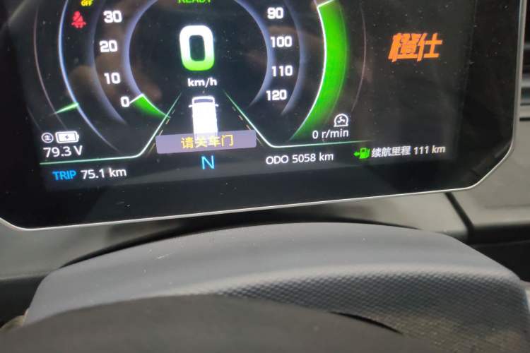 Used Chengshi 01 2023 Light Edition 1.5kW Charging Single-Row Closed-Body 2-Seater Cargo Van Odometer Close Up