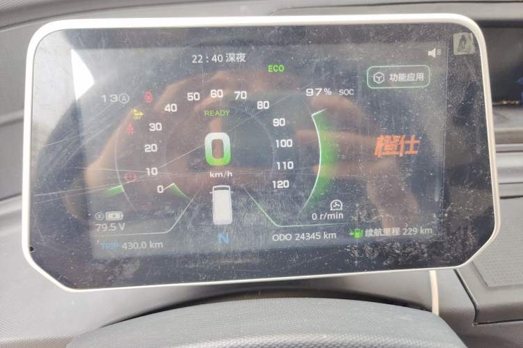 Used Chengshi 01  Instrument Cluster