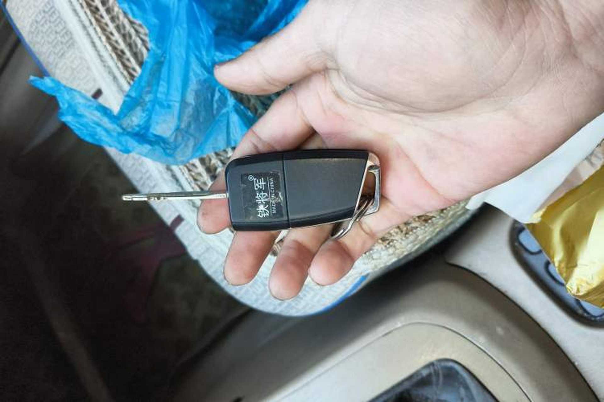 Used Chery A5 2007 1.6L Manual Performance Model Vehicle Key