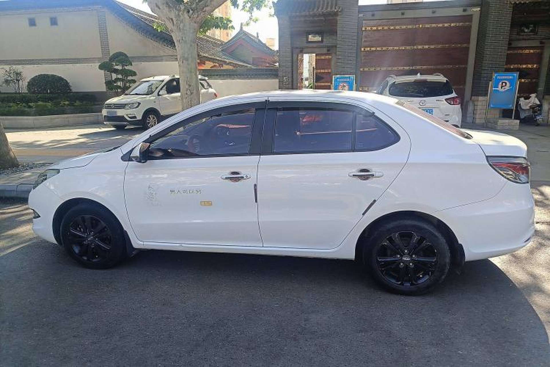 Used Chery Arrizo 3 2015 1.5L Manual High-End Version Exterior 5