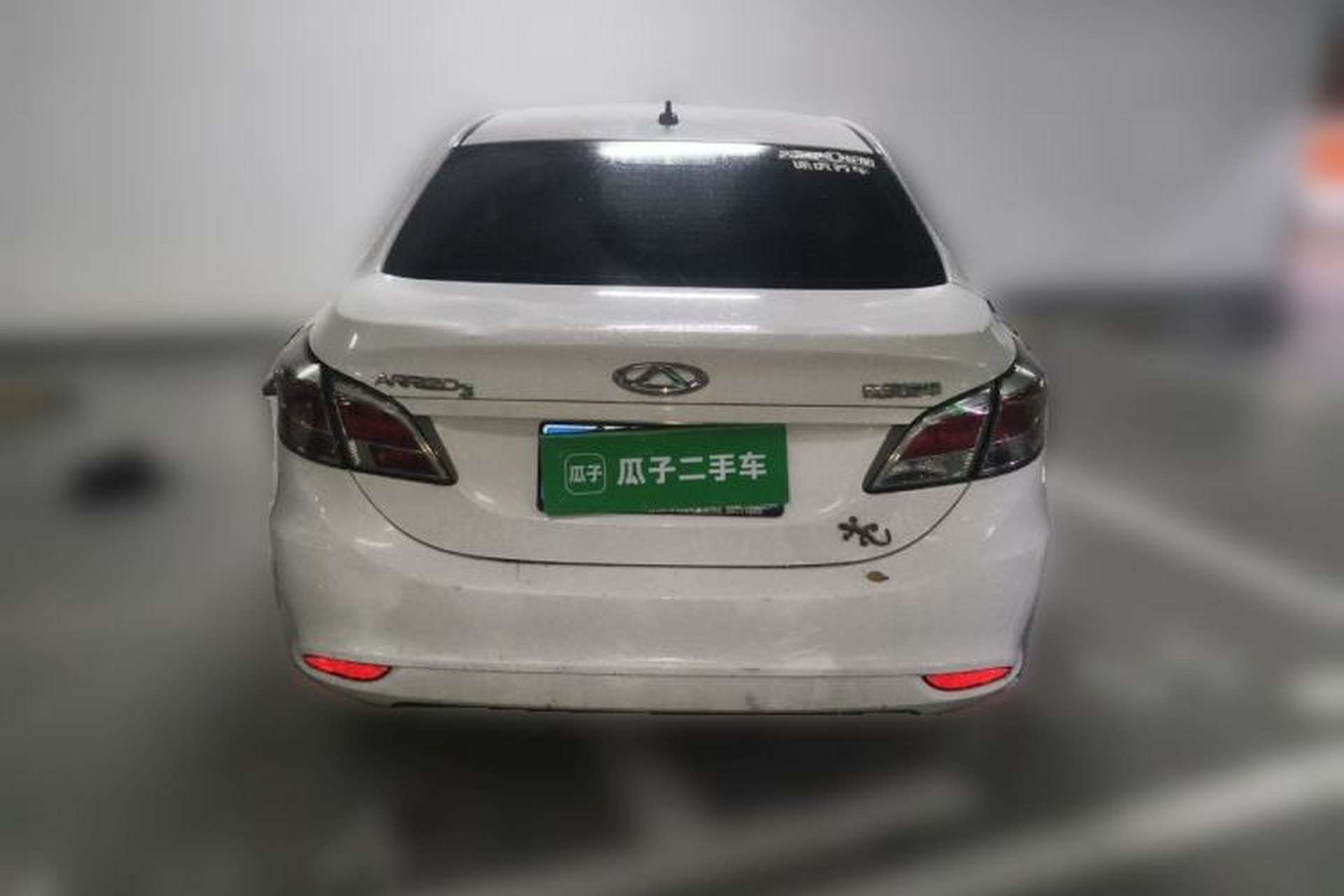 Used Chery Arrizo 3 2015 1.5L Manual Genuine Version Rear